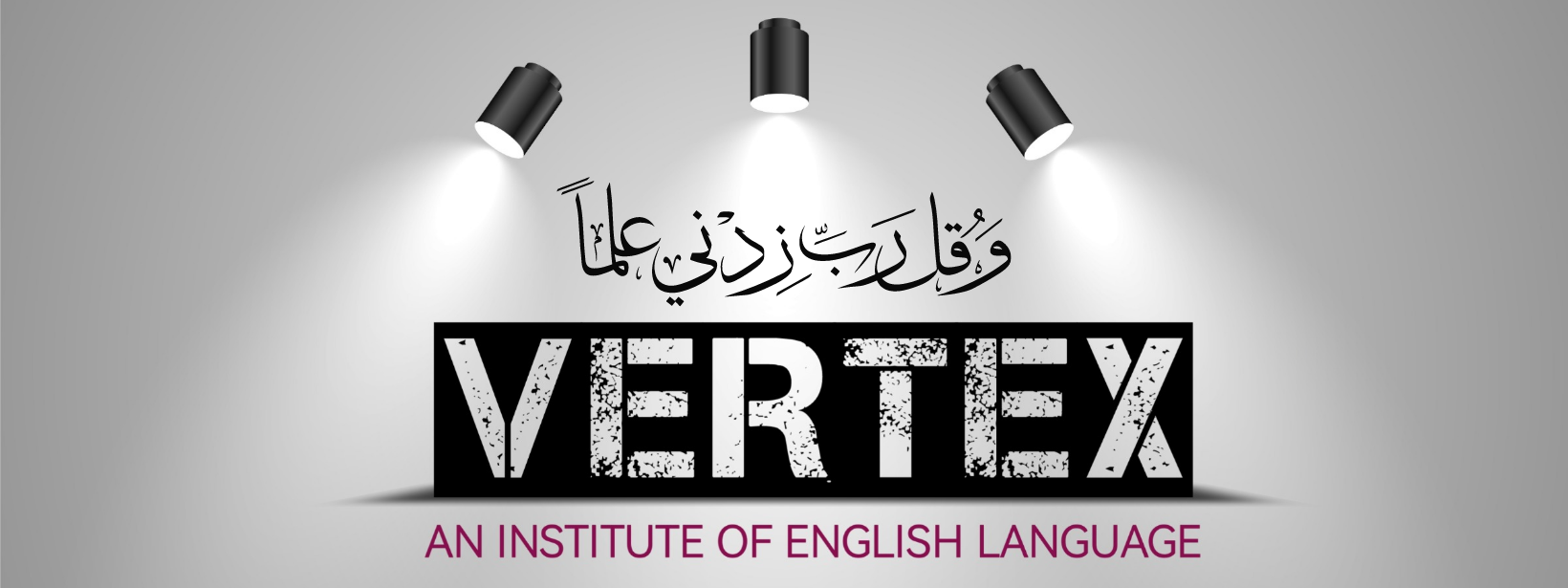 Vertex